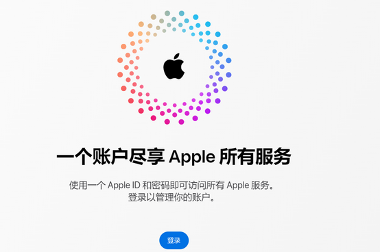 永靖iPhone维修中心分享iPhone下载应用时重复提示输入账户密码怎么办 