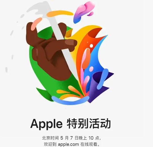 永靖永靖ipad维修服务点分享新款iPad Pro和iPad Air要来了