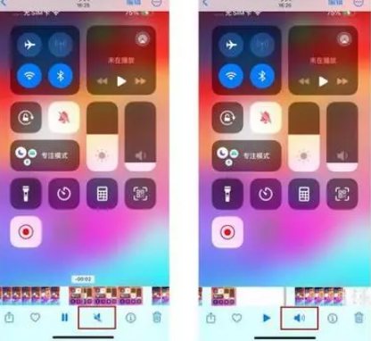 永靖苹果15维修网点分享iPhone15录屏没有声音怎么办 