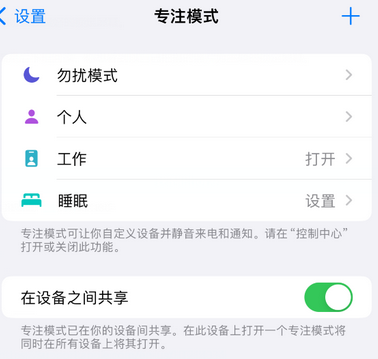 永靖iPhone维修服务分享可在指定位置自动切换锁屏墙纸 