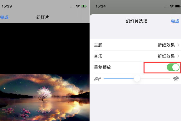 永靖苹果14维修店分享iPhone14相册视频如何循环播放