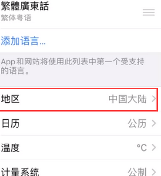 永靖苹果无线网维修店分享iPhone无线局域网无法开启怎么办