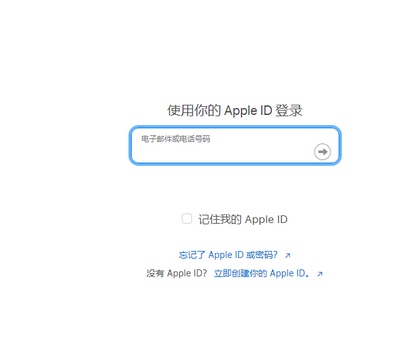 永靖苹永靖果维修网点分享iPhone如何查询序列号