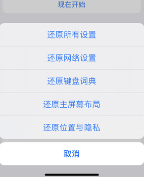 永靖apple服务站点分享iPhone上个人热点丢失了怎么办