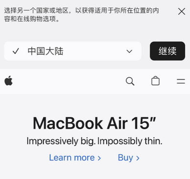 永靖apple授权维修如何将Safari浏览器中网页添加到桌面