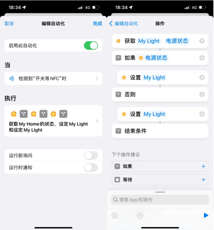 永靖苹果14服务点分享iPhone14中NFC功能的使用场景及使用方法 