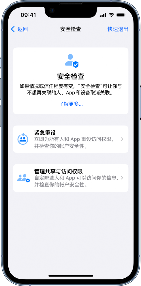 永靖苹果手机维修分享iPhone小技巧:使用