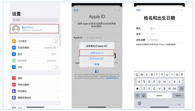 永靖苹果维修网点分享:Apple ID有什么用?新手如何注册iPhone14 ID? 