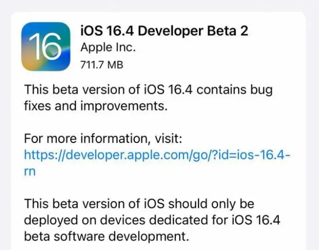 永靖苹果手机维修分享：iOS16.4 Beta2升级建议 