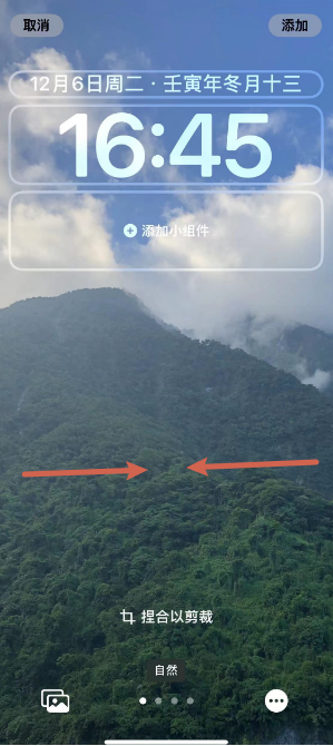 永靖苹果14维修分享iPhone 14 Plus裁剪壁纸的方法 