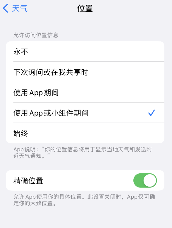 永靖苹果服务网点分享你会去哪购买iPhone手机？如何鉴别真假 iPhone？ 