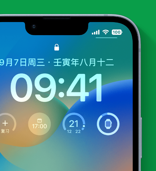 永靖苹果手机维修分享官方推荐体验这些 iOS 16 新功能 