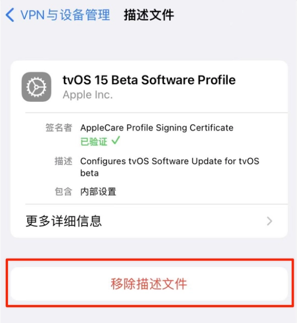 永靖苹果手机维修分享iOS 15.7.1 正式版适合养老吗 