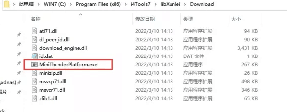永靖苹果手机维修分享虚拟定位弹窗提示”下载组件失败，请重试！“解决办法 