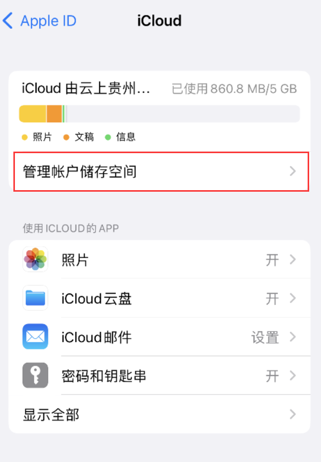 永靖苹果手机维修分享iPhone 用户福利 