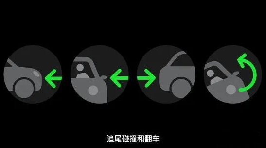 永靖苹果手机维修分享如何评价灵动岛、车祸检测、卫星通信 