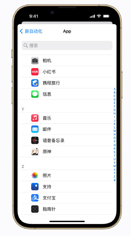 永靖苹果手机维修分享iPhone 实用小技巧 