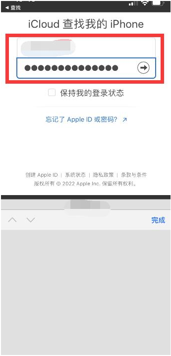 永靖苹果13维修分享丢失的iPhone13关机后可以查看定位吗 