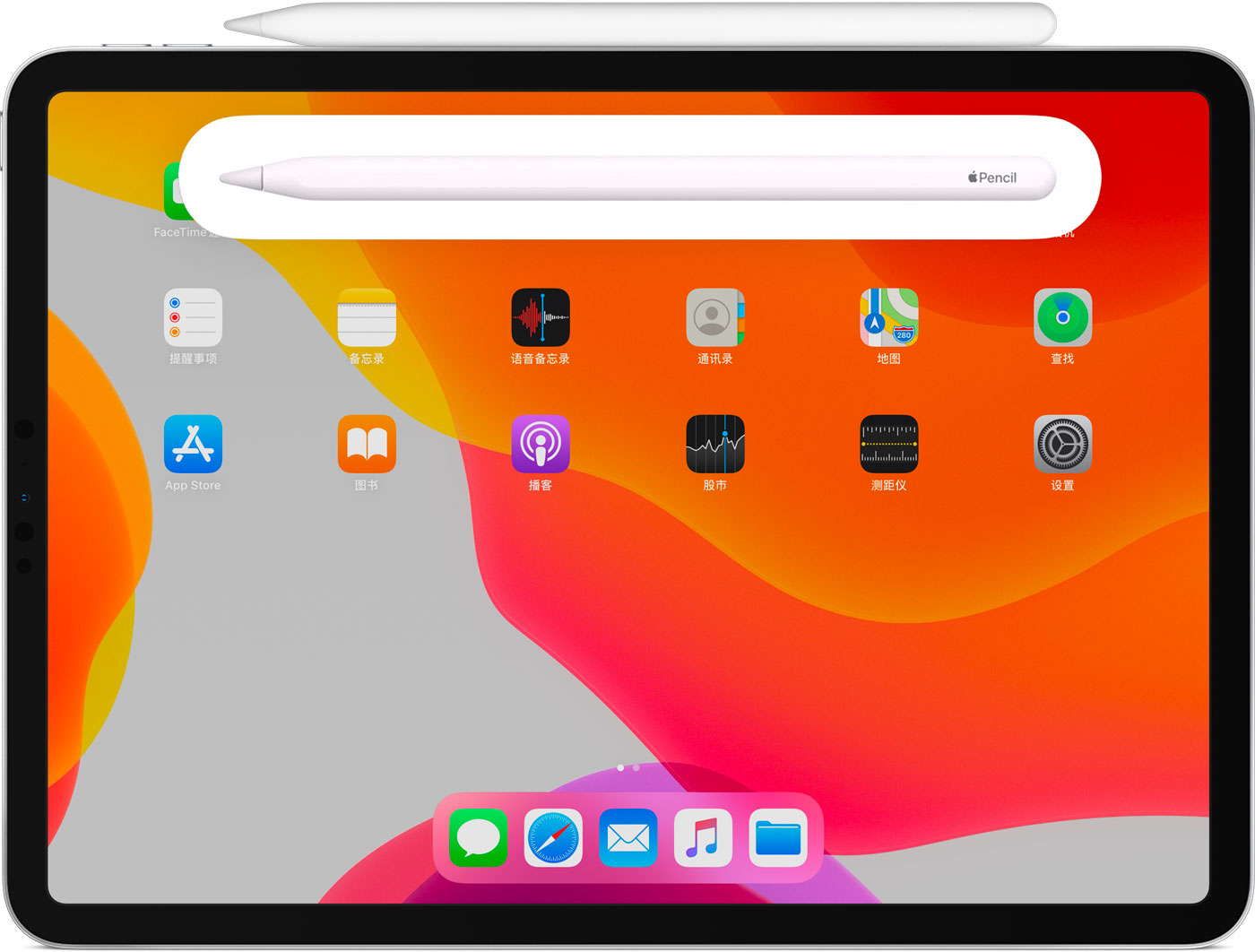 永靖苹果手机维修分享iPad Pro 如何与 Apple Pencil 配对连接 