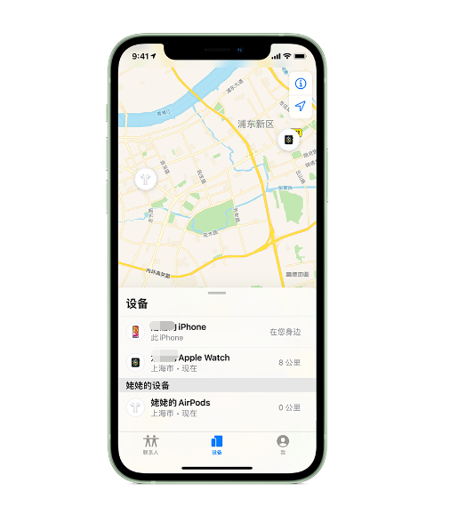 永靖苹果手机维修分享iPhone “家人共享”功能 