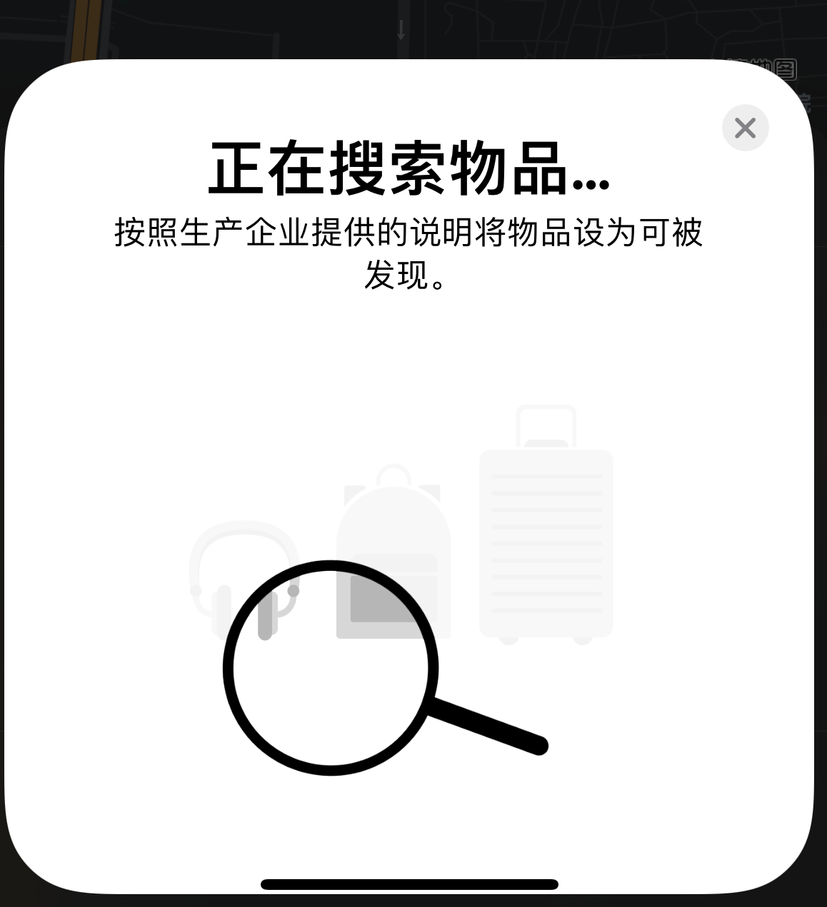 永靖苹果手机维修分享iOS 14.3 隐藏项目 